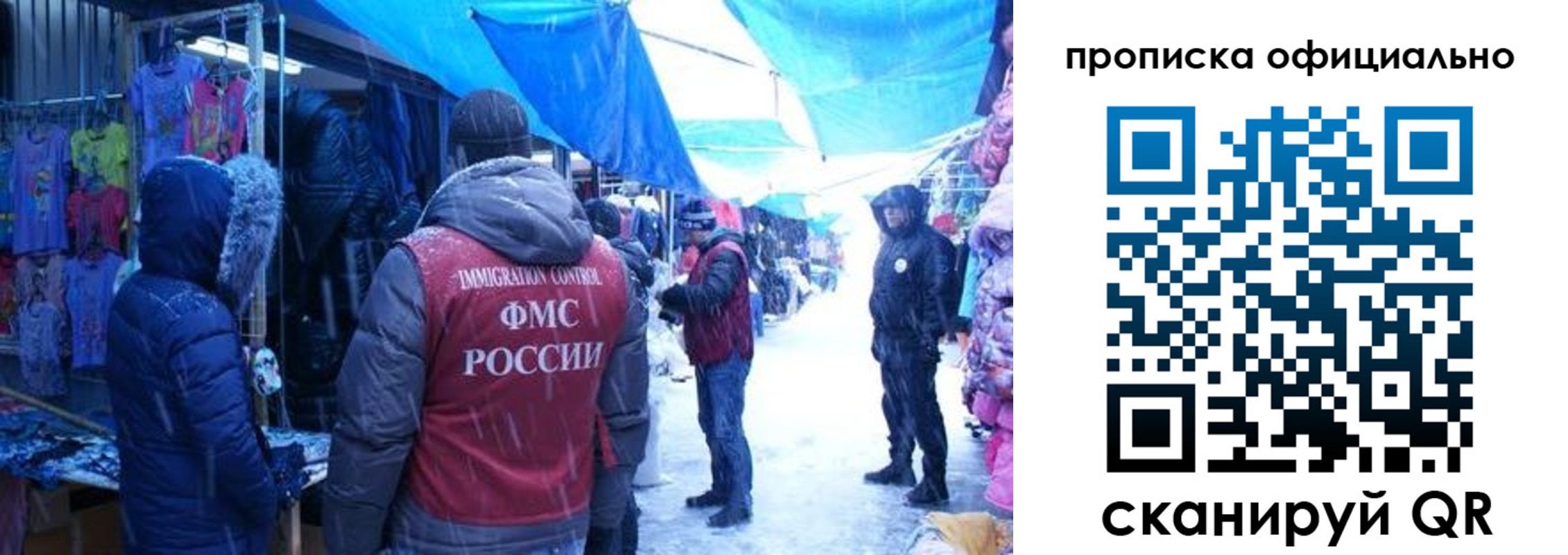 прописка для кредита в Орехово-Зуево
