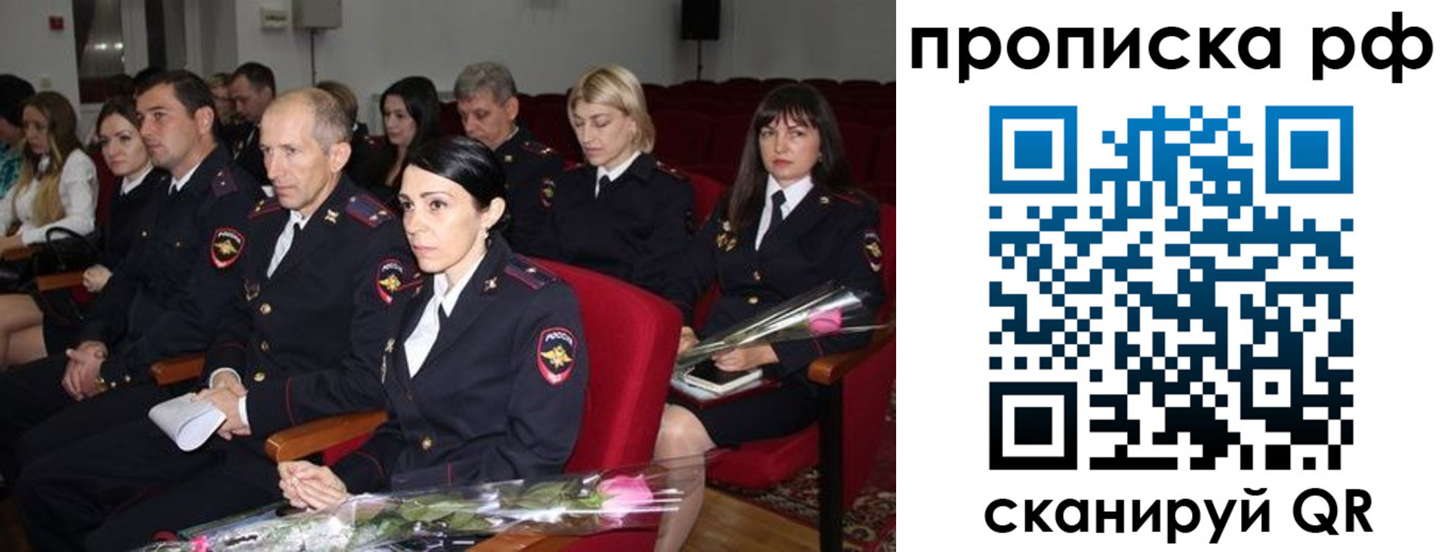 регистрация для дет. сада в Орехово-Зуево